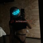 Путана Луи Интимсити