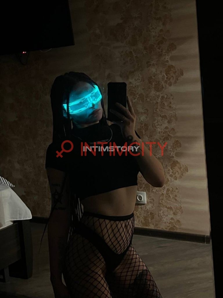 Путана Луи Интимсити