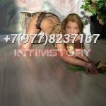 Путана Алиса Интимсити