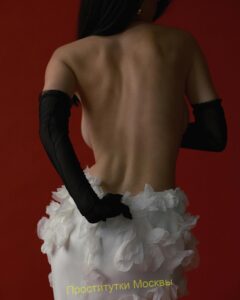 Элитная проститутка Ариель IntimCity