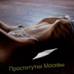 Эскортница Настена IntimCity