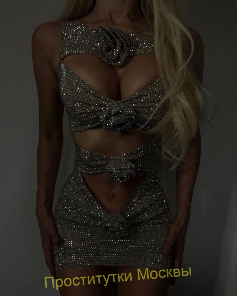 Индивидуалка Карина Интимсити