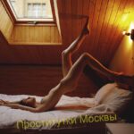 Элитная проститутка Марина IntimCity