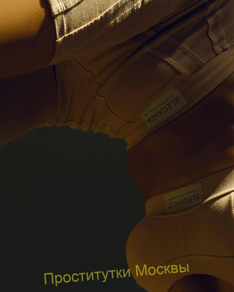 Проститутка Яна Интимсити