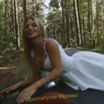Элитная проститутка Лиза Интимсити