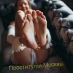 Элитная проститутка Галина IntimCity
