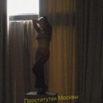 Проститутка Яна Интимсити