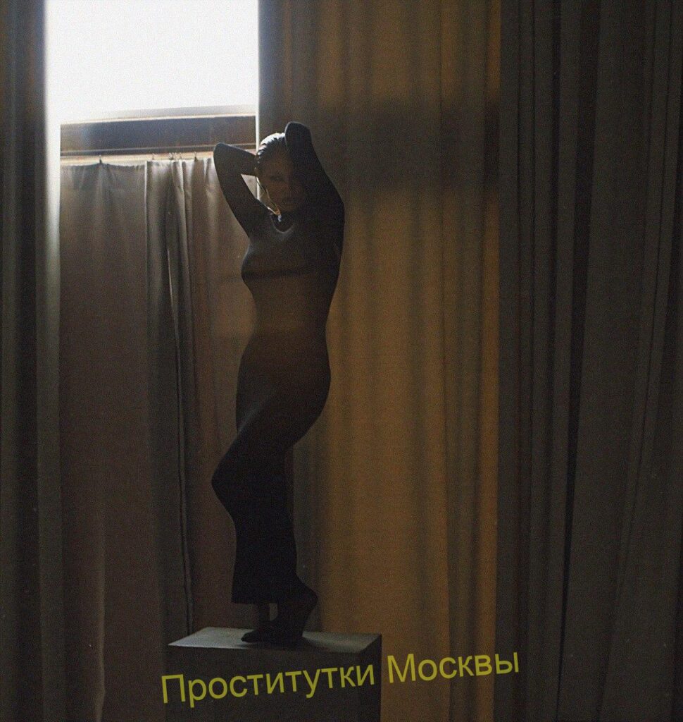 Проститутка Яна Интимсити