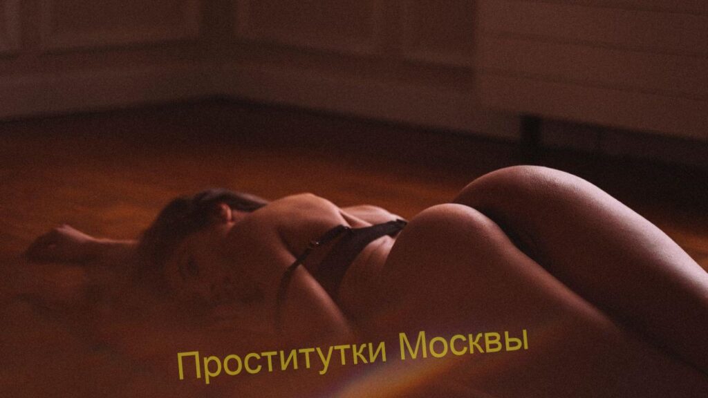 Шлюха Аполлинария Интимсити