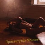 Проститутка Аполлинария Интимсити